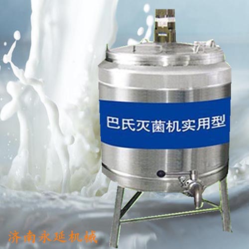 簡易型巴氏滅菌機(jī) 150L