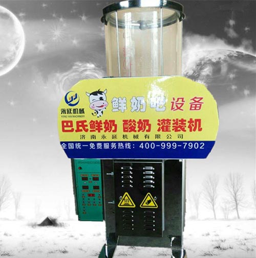 1470121290903670.jpg 鮮奶包裝機(jī).jpg