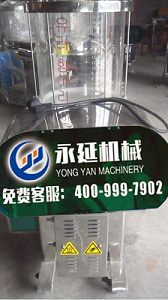 煎藥機的誕生推動了中藥開展
.jpg 煎藥機.jpg